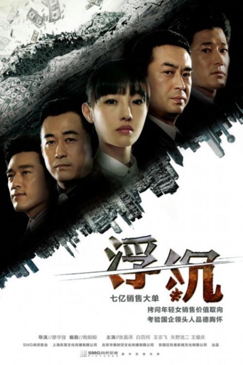 卢星宇男:山东省泰安市有哪些明星？