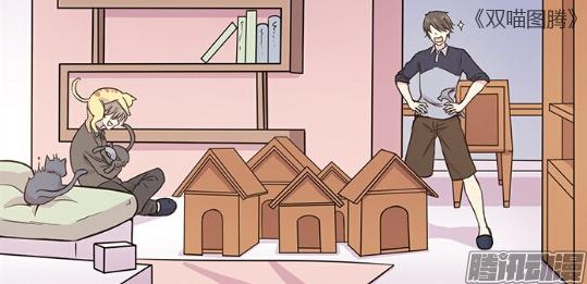 妖猫的诱惑漫画全集古古网:腾讯动漫和有妖气哪个好，看漫画的软件哪个最全？