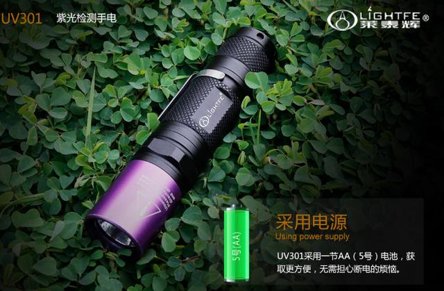 用手电筒怎么看玉的真假,怎么用手电筒的光辨别真假翡翠？