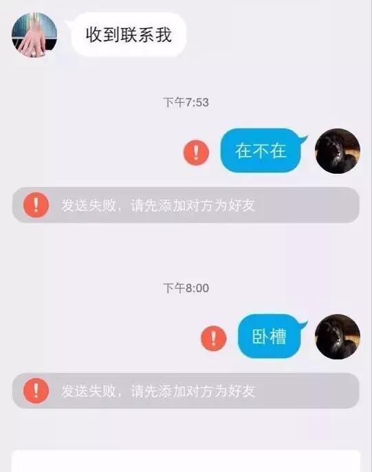 如果你发微信给朋友，他一直不回你，有必要删除吗