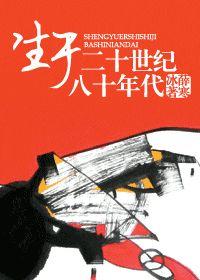 微信<a href=https://maguai.com/list/269-0-0.html target=_blank class=infotextkey>红包群</a><a href=https://maguai.com/list/34-0-0.html target=_blank class=infotextkey>小说</a>大全:有哪些惊悚、恐怖、诡异类的<a href=https://maguai.com/list/34-0-0.html target=_blank class=infotextkey>小说</a>值得推荐
