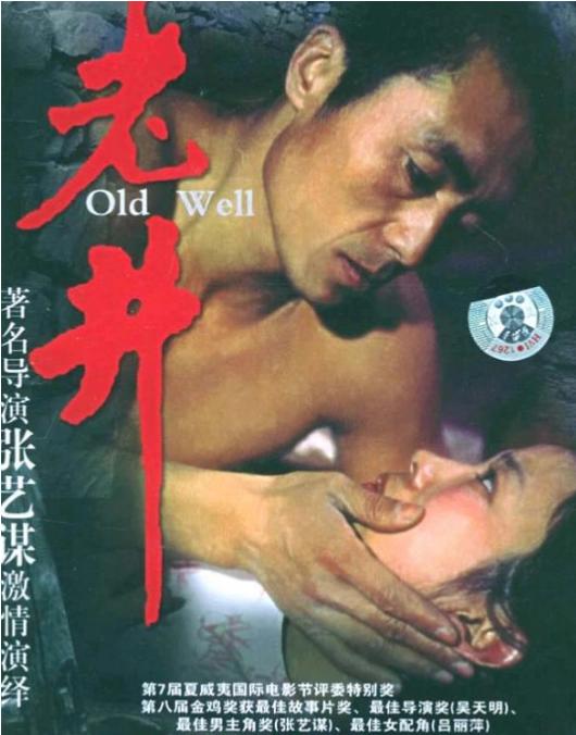 苗圃电视剧:表现黄土高原的影视剧有哪些？