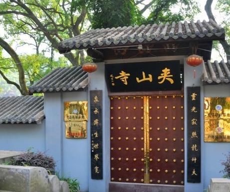 中国石门:李自成是死在湖北通道九宫山还是圆寂在湖南石门的夹山寺？