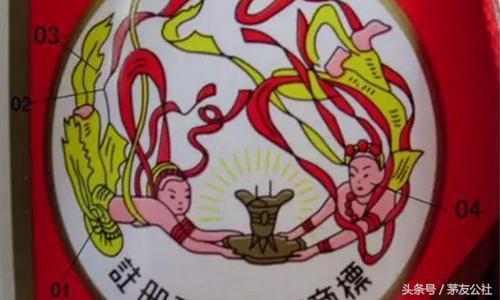 如何从商标鉴别真假飞天茅台