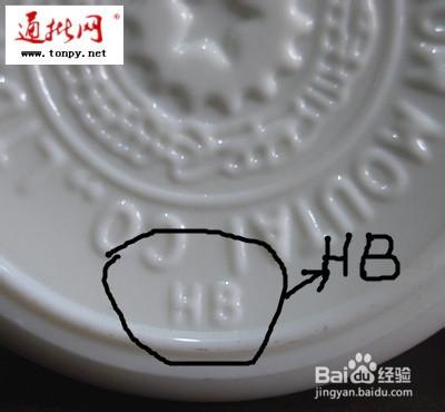 如何从商标鉴别真假飞天茅台