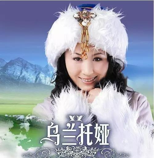 乌兰托娅简介:内蒙古都有哪些在本地比较出名的歌手？