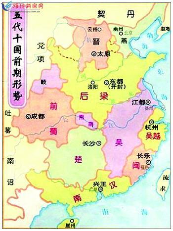 为什么许多人认为五代十国时期是中国历史最黑暗的时期