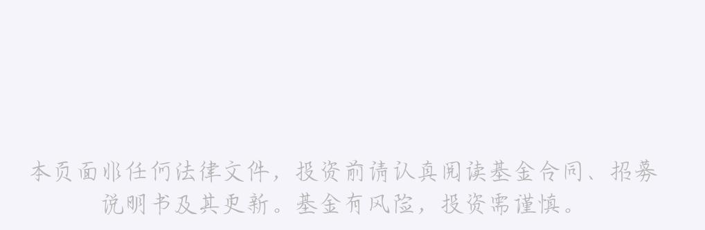 新手如何玩转支付宝基金？
