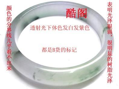 翡翠如何净化重新认主,怎么快速判定翡翠的真假？