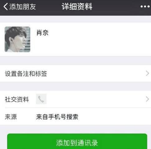 猎场泄露电话号码，使用者电话被打爆你怎么看？