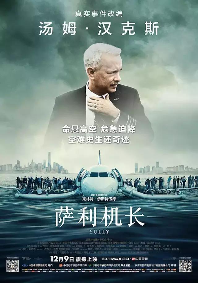 海啸灵异事件纪录片:有没有古老恐怖的电影啊？