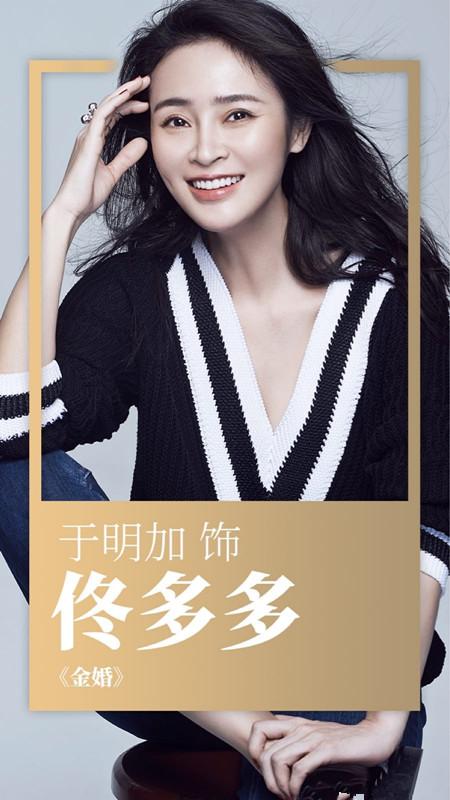 于明加老公是谁:《演员的诞生》中的于明加是谁？