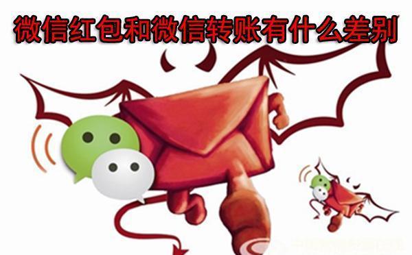 微信红包最大金额:微信红包一天最多能转多少