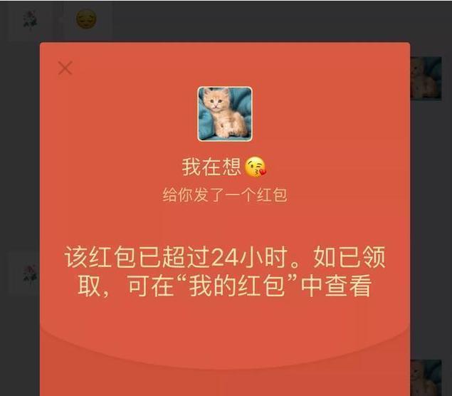 微信红包和转账有什么区别，微信红包与转账有什么区别