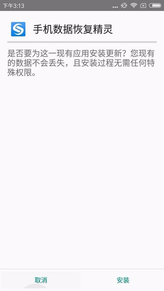 如何启用微信的故障修复功能微信的故障修复功能在哪里