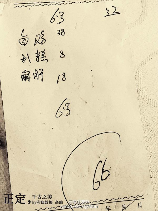 正定赵云庙灵异事件:河北正定有什么好玩的地方？