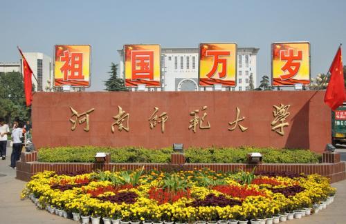 河南省豫北监狱:问一下河南省第二监狱和河南省豫北监狱哪个待遇好哪个有发展前途