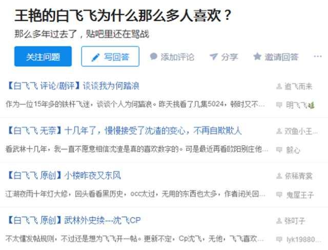 演员王艳:你看过王艳的哪部电视剧？