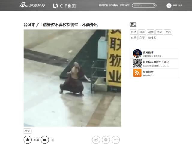 微信聊天表情图片大全:你们的表情包都是哪来的？