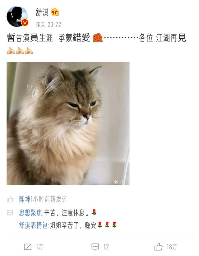舒淇最新照片:舒淇新发型女人味十足，可盐可甜，真的是43岁吗？