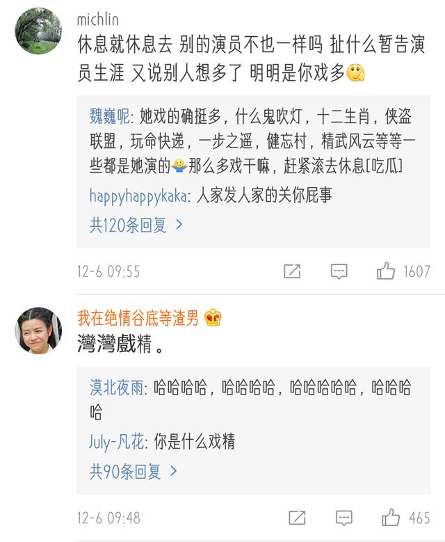 舒淇最新照片:舒淇新发型女人味十足，可盐可甜，真的是43岁吗？