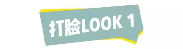 呛口的小辣椒结婚照:怎样把森马、以纯、美特斯邦威穿出潮服的感觉