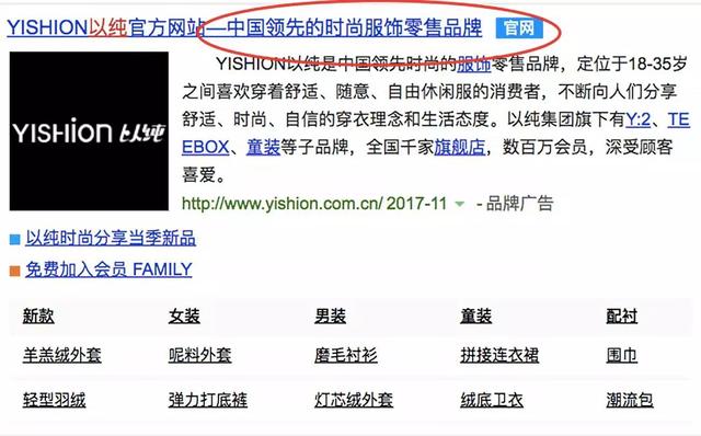 呛口的小辣椒结婚照:怎样把森马、以纯、美特斯邦威穿出潮服的感觉