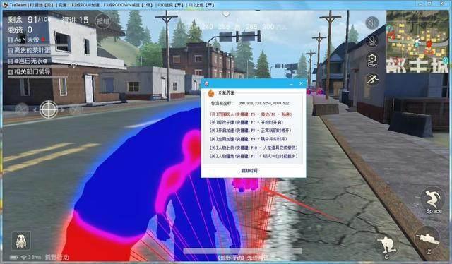 头条问答 网易的pc版荒野行动超级多外挂 为什么官方没有一点反应 游戏新看点的回答 0赞