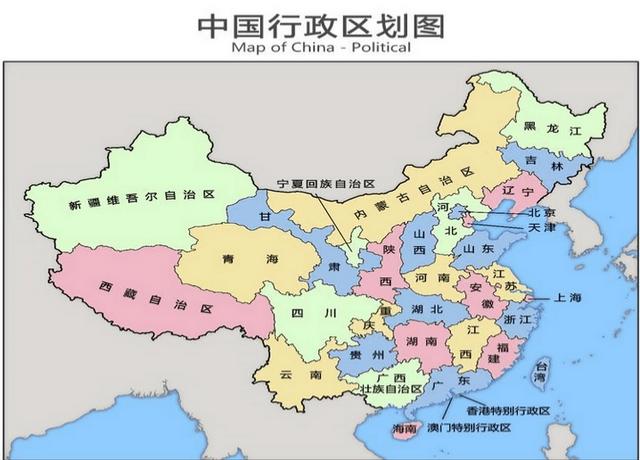 头条问答 - 国内各省市地区面积怎么划分的?(1个回答)
