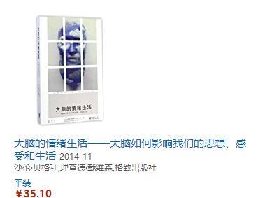 社交障碍 心理学的书:社交障碍的书籍 25岁，严重社交障碍，一说话就得罪人，我该怎么走出来？