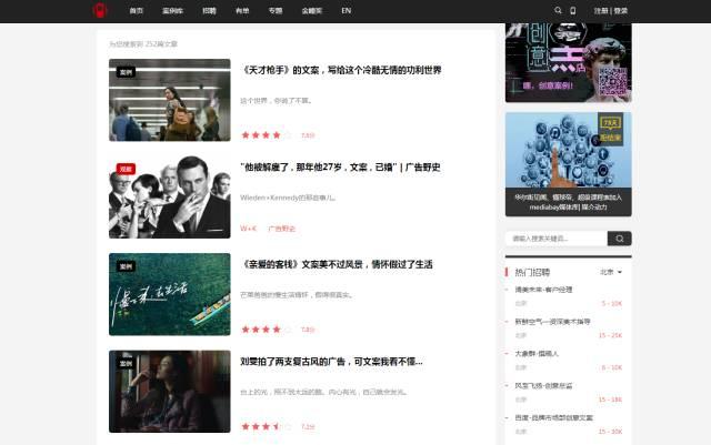 <a href=https://maguai.com/list/256-0-0.html target=_blank class=infotextkey>朋友圈</a>文案生成器快捷指令:有哪些可以教你做文案的网站推荐？