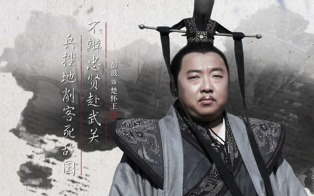 吴起的祖国是:统一六国的为何是秦不是魏？