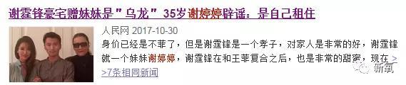 庄思明:范冰冰弟弟、窦靖童金秀贤妹妹，明星弟妹皆出道，真的能火吗？