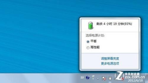 笔记本日常维护有什么技巧