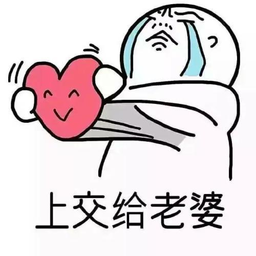 头条问答 - 中国哪个省的男人最会疼老婆,最会体贴老婆?(372个回答)