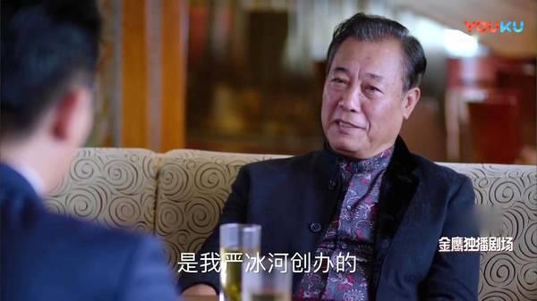 猎场里怎么评价严冰河这个人物角色？