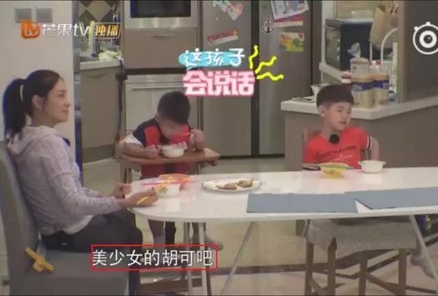 胡可的儿子:如何评价胡可对于两个孩子的教育方式？