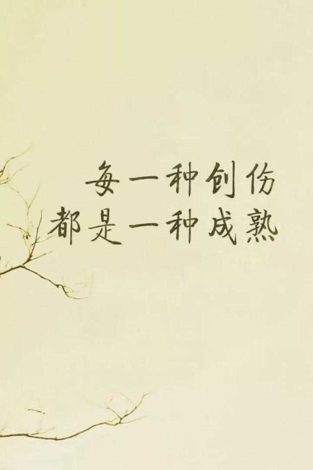 <a href=https://maguai.com/list/256-0-0.html target=_blank class=infotextkey>朋友圈</a>句子短句四个字:有哪些发<a href=https://maguai.com/list/256-0-0.html target=_blank class=infotextkey>朋友圈</a>的人生感悟<a href=https://maguai.com/list/46-0-0.html target=_blank class=infotextkey>语录</a>？