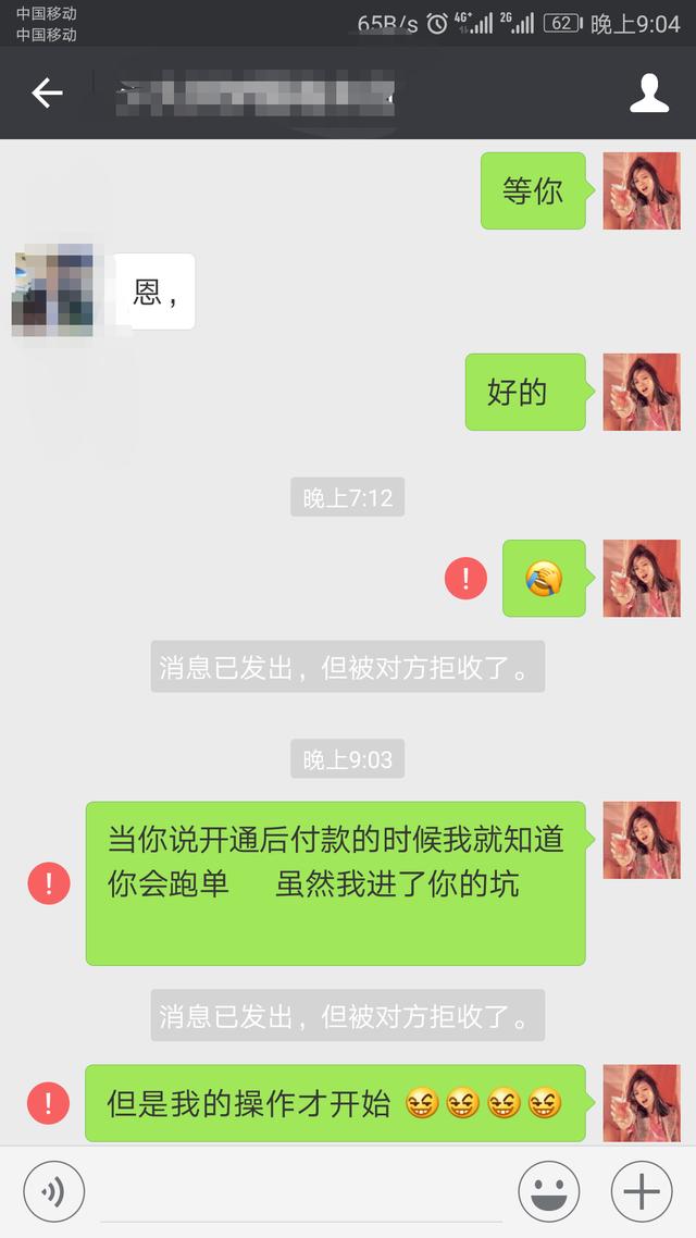 个人信息泄露到底会有多恐怖？