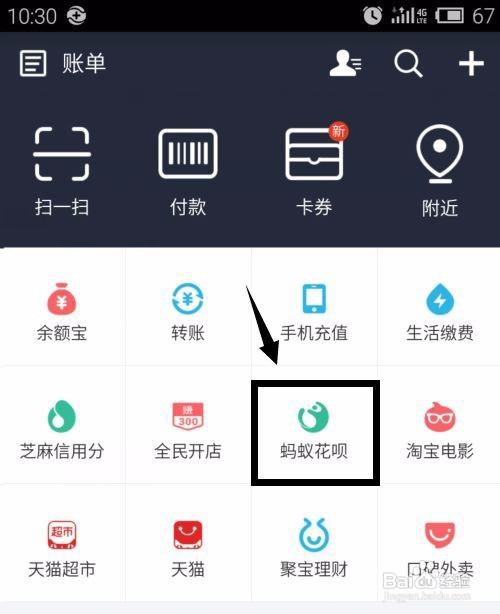微信转支付宝，支付宝转微信的方法(微信的钱怎么转到支付宝)