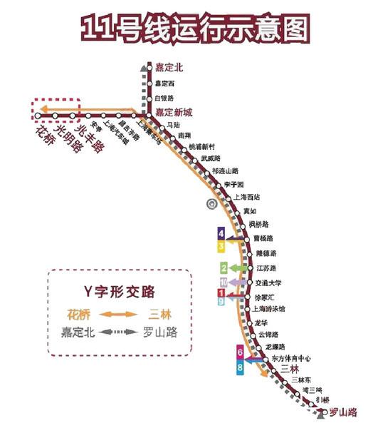 头条问答 - 从上海做地铁能到苏州昆山吗?(11个回答)