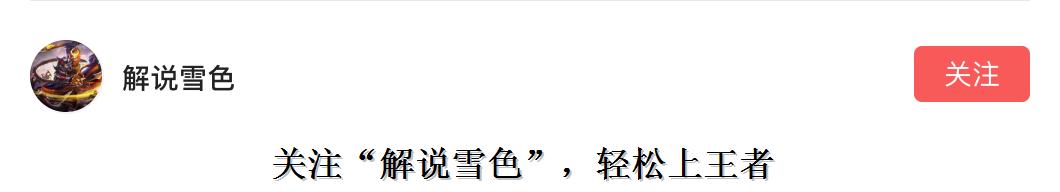 王者荣耀,孙悟空出那些装备使得暴击最大化？