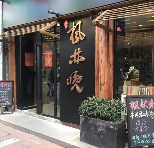 宁波有哪些非要高大上的书店？