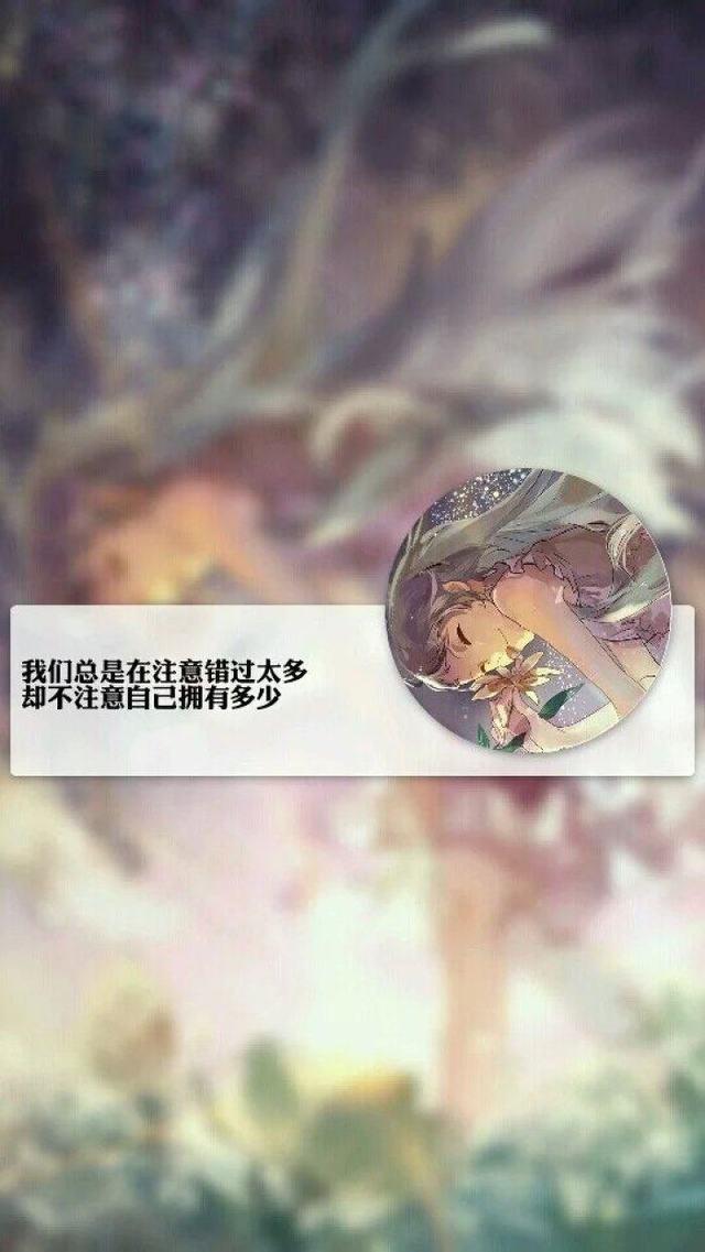 暖心的句子干净治愈:有哪些<a href=https://maguai.com/marketing/6100.html target=_blank class=infotextkey>失眠</a>时治愈人心的暖心<a href=https://maguai.com/list/46-0-0.html target=_blank class=infotextkey>语录</a>？