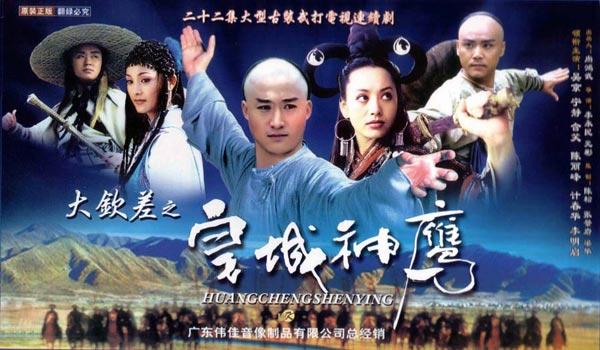演员雅琦:吴京早年出演过那些经典电视剧及电影作品