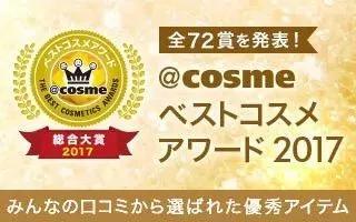 有名的日本护肤品牌有哪些？