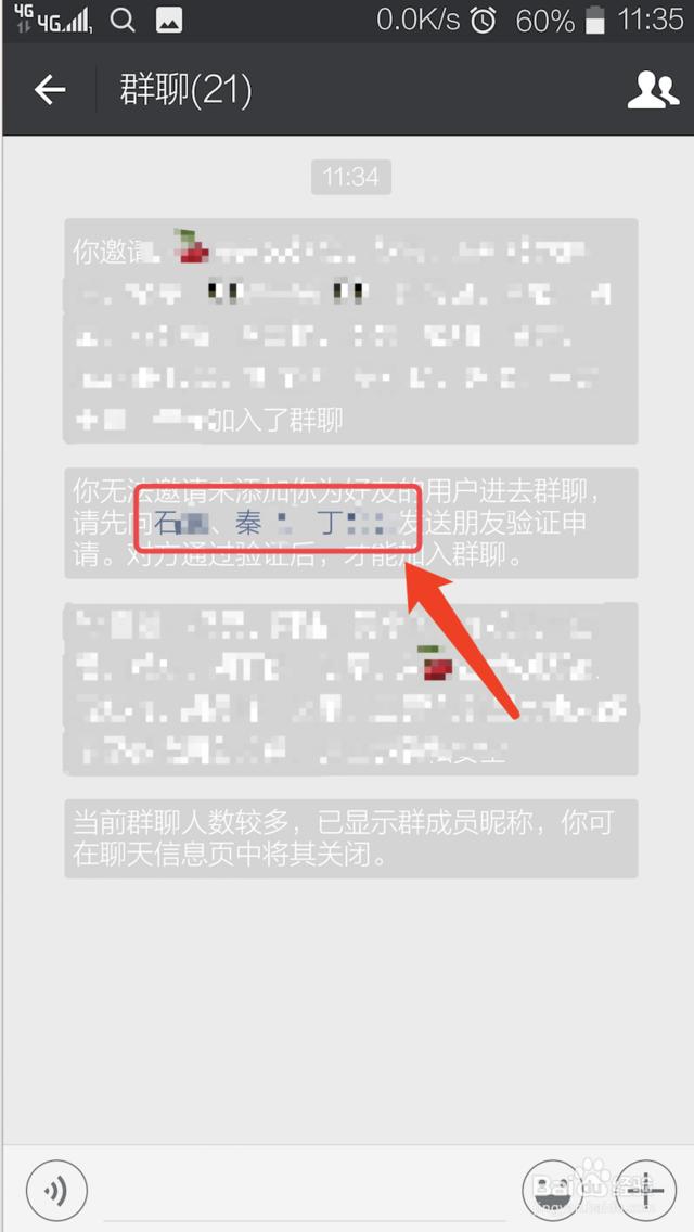 跑男<a href=https://maguai.com/personal/ target=_blank class=infotextkey><a href=https://maguai.com/group/ target=_blank class=infotextkey>微信群</a></a>:微信里显示很多jsf群是怎么回事？