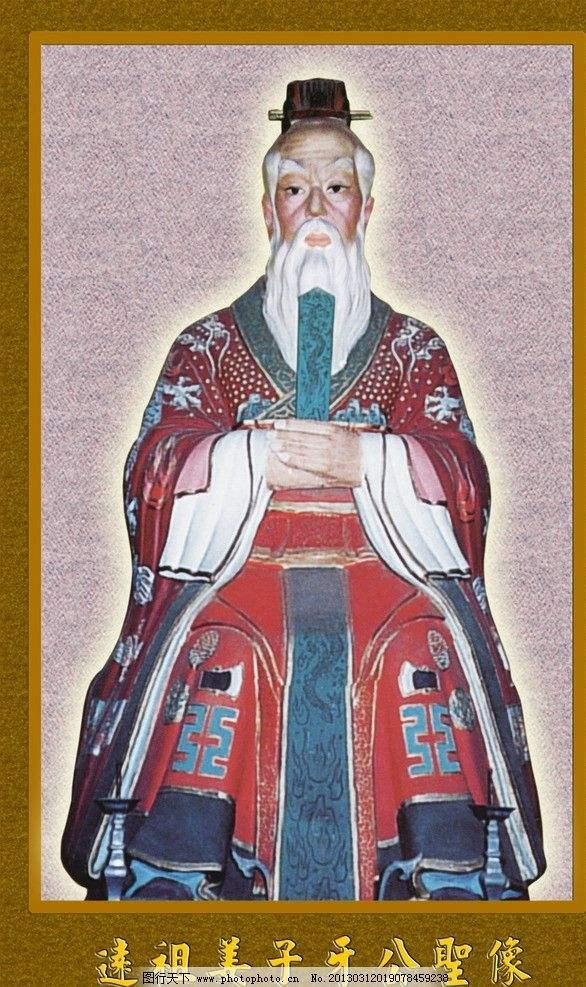 姜子牙的老婆:姜子牙有几个子女？分别叫什么？