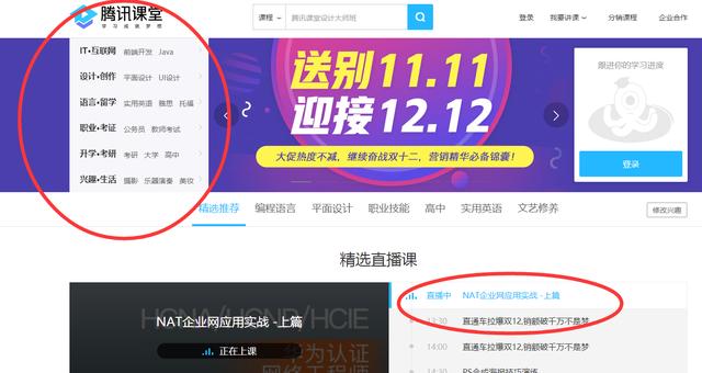 <a href=https://maguai.com/list/256-0-0.html target=_blank class=infotextkey>朋友圈</a>裂变推广平台:网上有哪些平台可以授课？