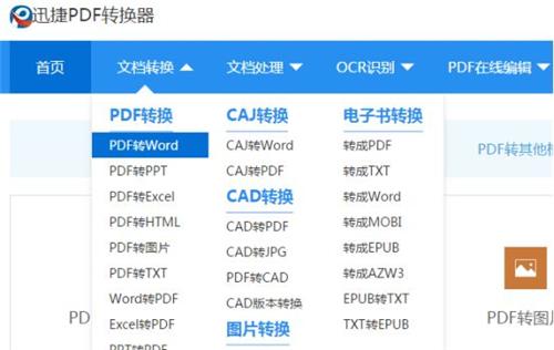 word 使用技巧，Word操作技巧：如何快速移动光标？